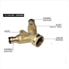 All-copper one-way two-way ball valve diverter nipple connector washing machine faucet connector three-way valve hardware