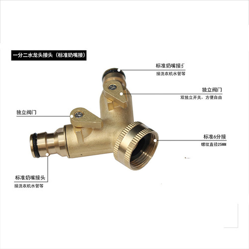 All-copper one-way two-way ball valve diverter nipple connector washing machine faucet connector three-way valve hardware