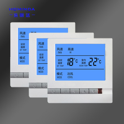 中央空调液晶温控器 风机盘管液晶控制面板 现货三速开关|ms
