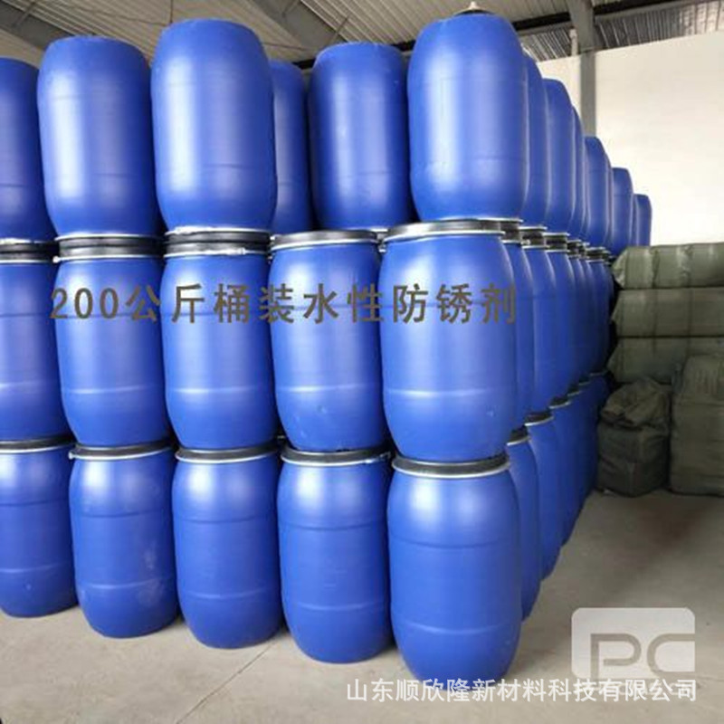 水性防锈剂  防锈剂生产 金属表面防锈处理防锈剂