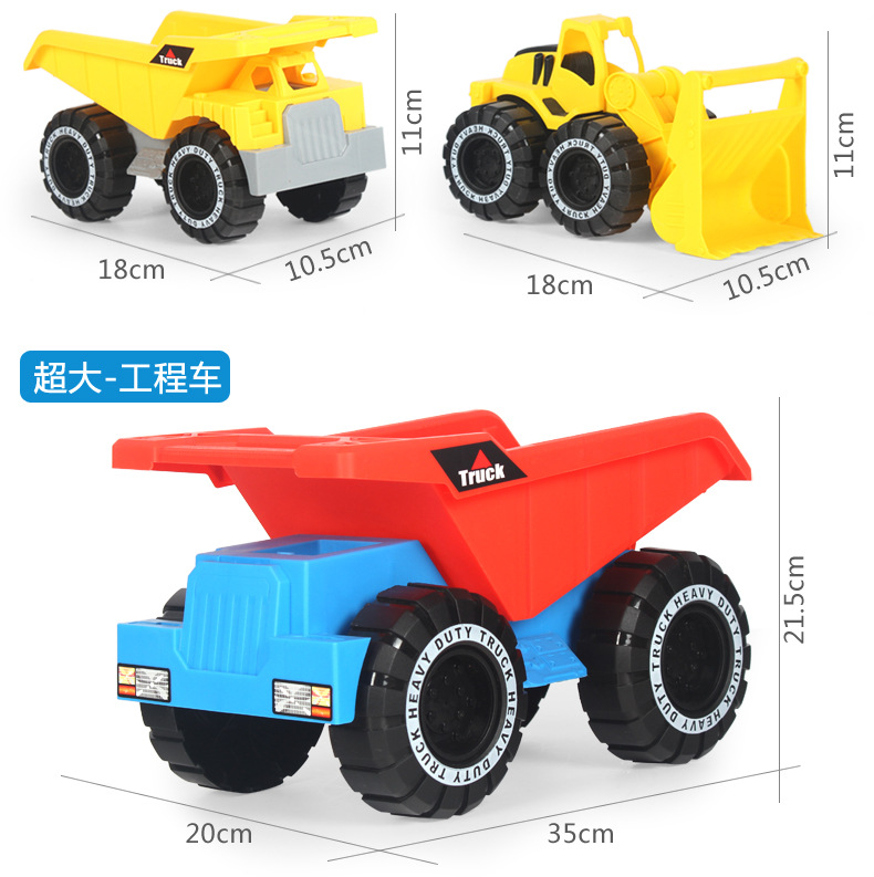 沙滩玩具系列_17