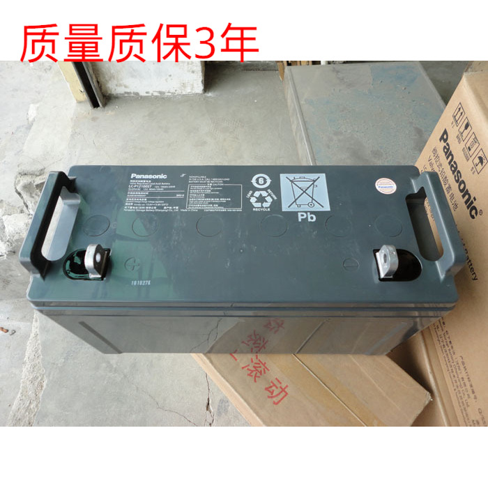 LC-WTV1212 松下蓄电池 12V12AH 风力发电变浆系统直流屏包邮