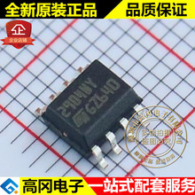 ȫԭװ LM2904WYDT SOIC-8 2904WY ST ⷨ  ˫ͨ˷