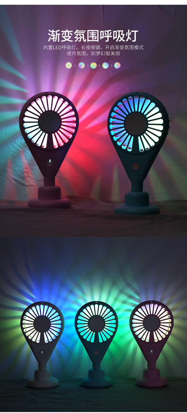 F-360风扇-详情4_07