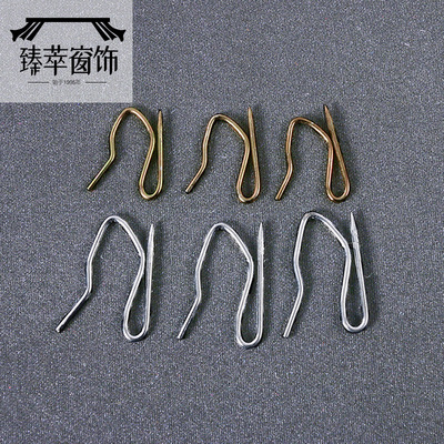 厂家直销多色任选合金窗帘辅料配件 窗帘挂钩S钩大小尖钩现货批发|ms