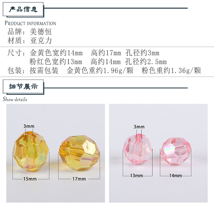 Acrylic 13*14mm straight hole corner bead hair accessories, hair tie accessories, diy loose bead material jewelry accessories, simple wholesale detail image 2