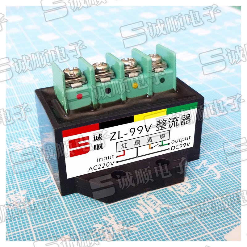 ZL-99V 电机 刹车 整流器 四色 端子 红黑黄绿 AC220V DC99V