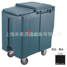 CAMBRO ICS175TB-110 ���ʹ�����(��ɫ) ������ҵ�豸