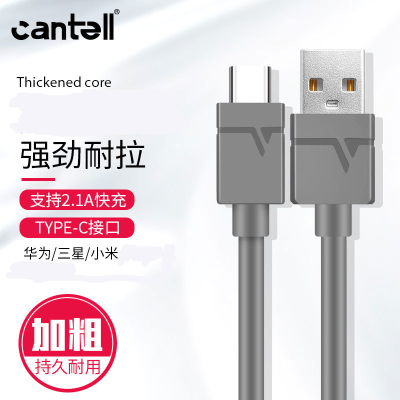 加粗OD4.0type-c手機數據線新款type c充電線安卓usb連接線數據線