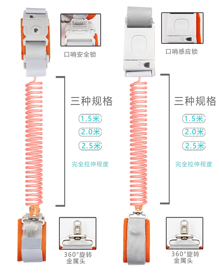 防丢绳新款（未完）_08