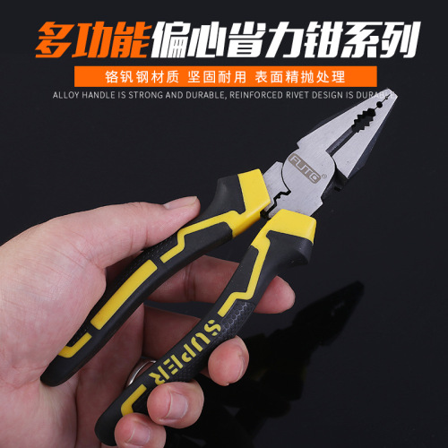 Ford Guobing eccentric labor-saving pliers wire pliers vise diagonal pliers needle-nose pliers wire pliers multi-functional hand pliers