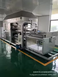 吸塑机;塑料包装机械;机械项目合作