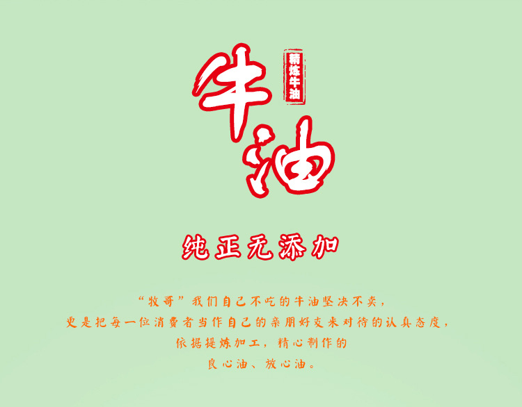 MG-JLHGY-2.5KG×5-A_0