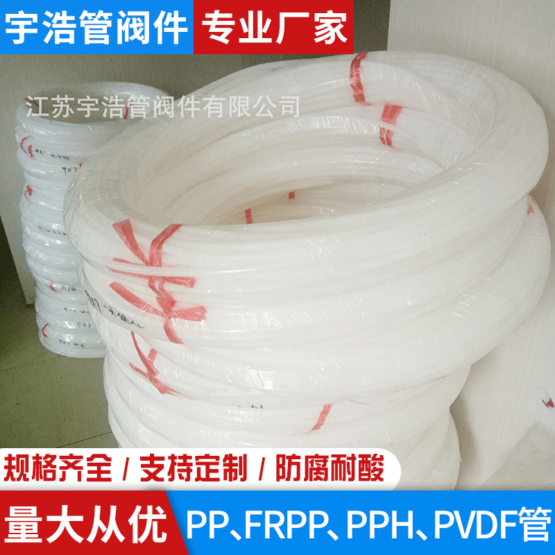 化工PTFE管 聚四氟乙烯管 四氟管厂家直销 耐强酸耐高温四氟管