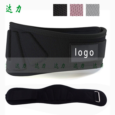 厂家直销举重腰带暴汗健身腰带成人训练辅助腰带护腰收腹举重护具|ms