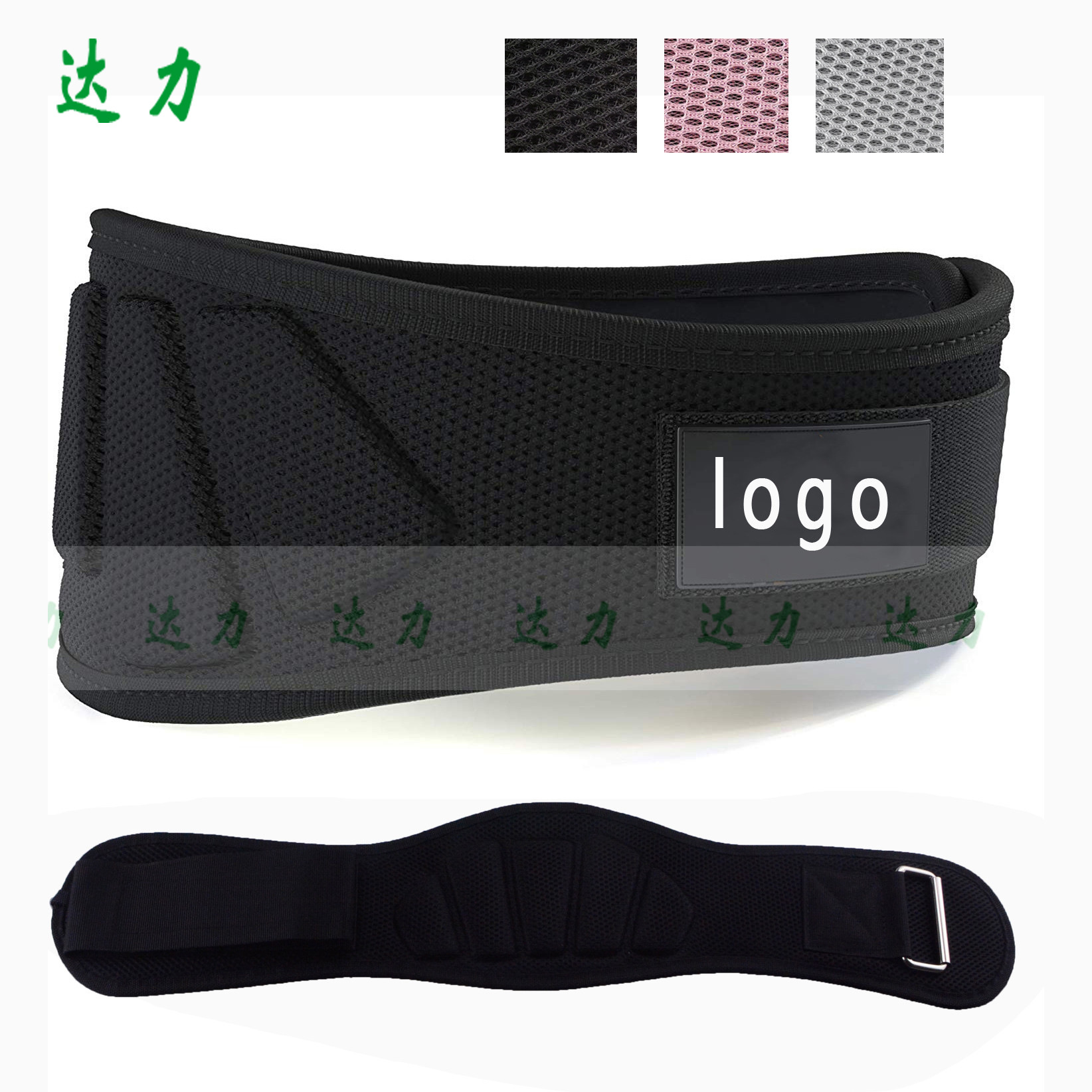 厂家直销举重腰带暴汗健身腰带成人训练辅助腰带护腰收腹举重护具|ms