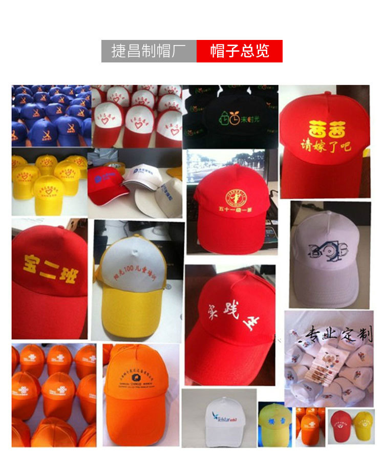 帽子总_04.jpg