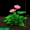 CT59 Lotus (Pink)