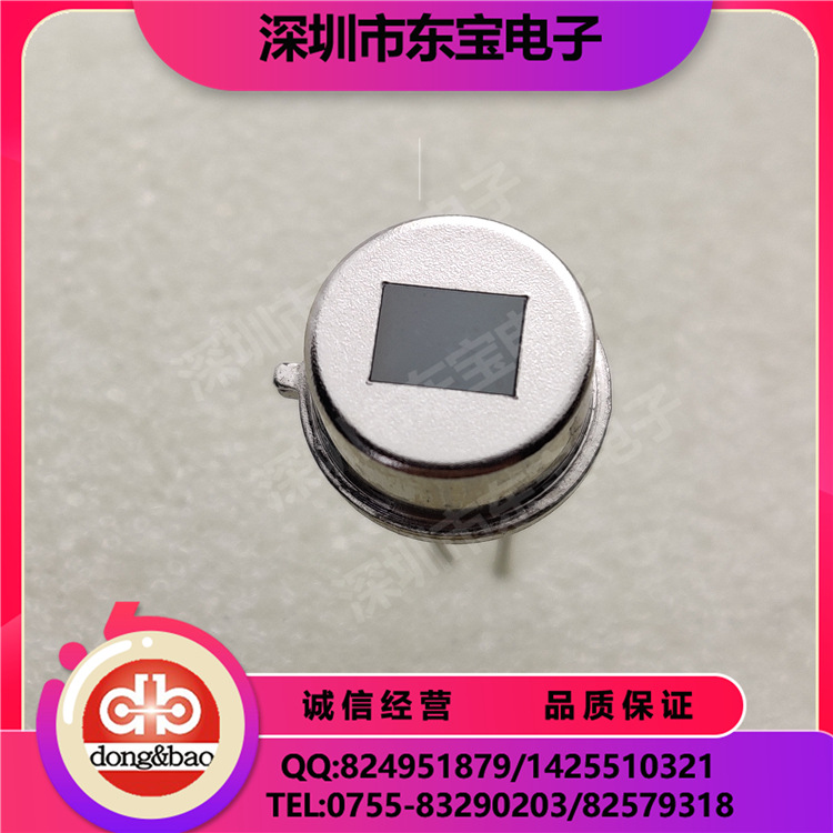 NICERA现货供应 KE200S 红外探头 红外热释传感器 人体传感器 