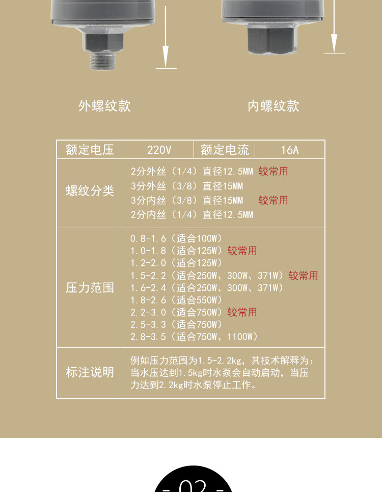 经典灰款详情页_03