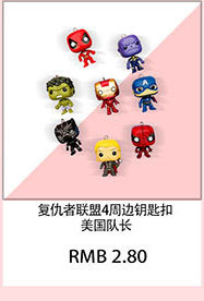 关联营销2-拷贝_03_03