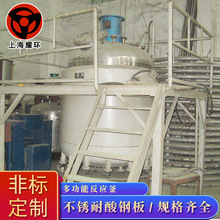 SҹAה 踪 ๦ܷ ƽ̨ʽ늼ӟᷴ