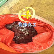 廣州 優勢供應 硫化染料 皮革脫毛劑 金屬冶煉 人造絲脫硝 硫化鈉