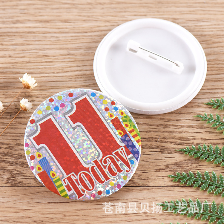 马口铁徽章胸章