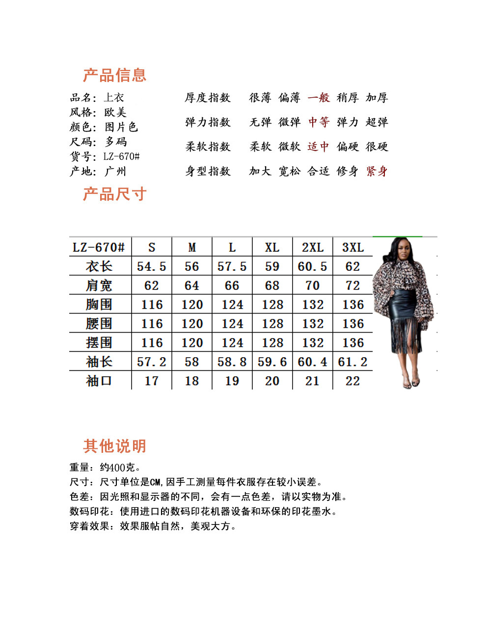 Chemisier en Lambeaux de lait - Ref 3429525 Image 7