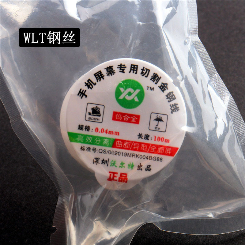 Walter King Kong wire cutting line high strength King Kong wire screen separation line multiple specifications large price excellent