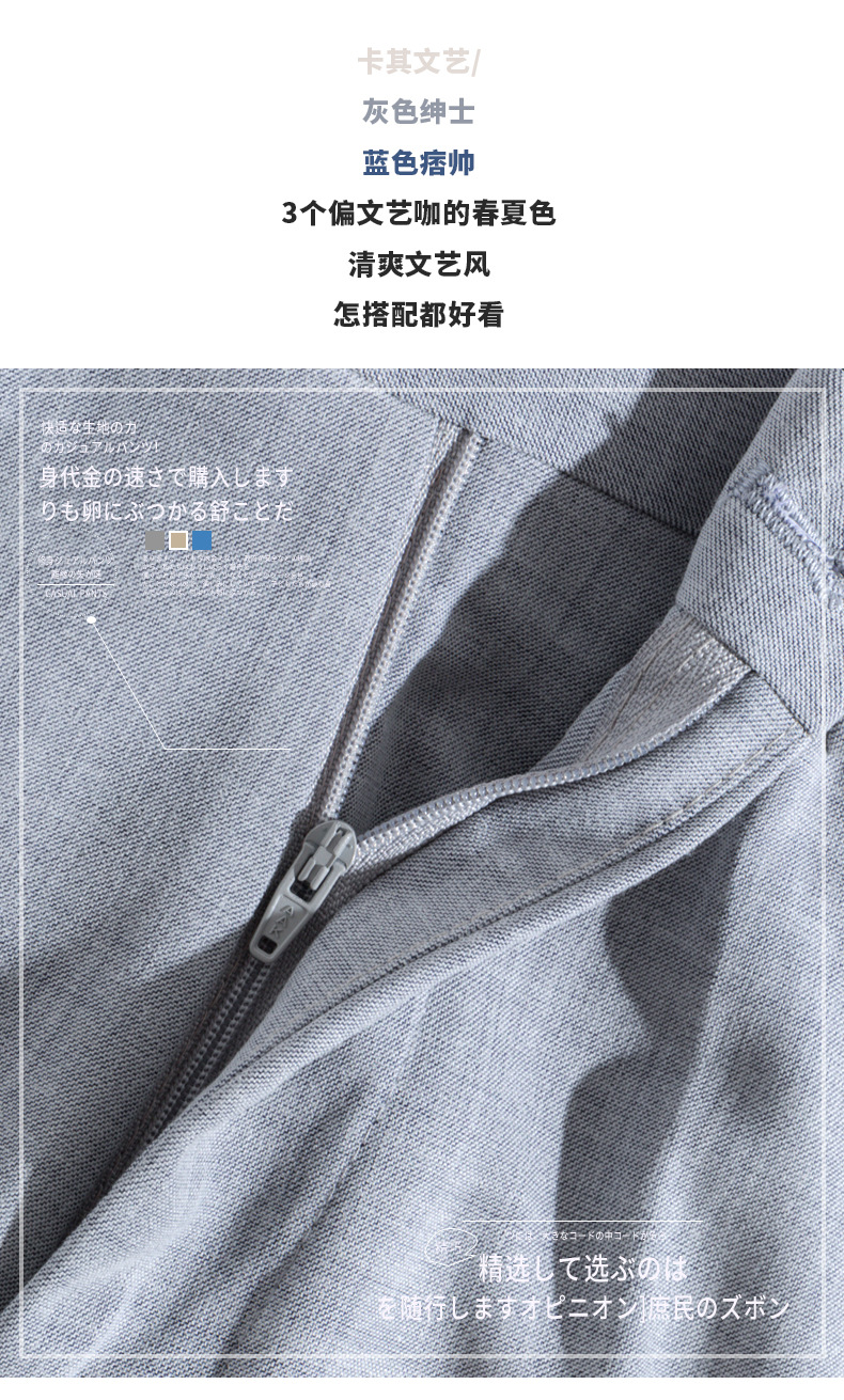 Pantalon homme en Fibre de polyester Polyester  - Ref 3412967 Image 20