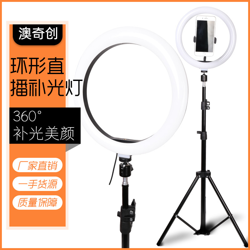 6 inch 10 inch ring fill light bracket m...