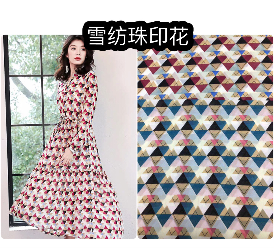 雪纺珠涤纶欧美风印花 梭织珍珠纱小碎花花型 丝巾防晒衣花布面料
