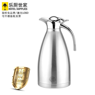 direct deal 304 Stainless steel vacuum Coffee pot household double-deck heat preservation Moka Tea Restaurant Hot water bottle
