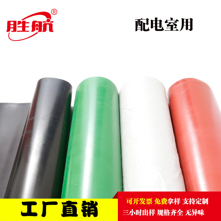 Manufactor Direct selling insulation Rubber plate non-slip 10KV Rubber sheet insulation Green Black gules high pressure insulation Rubber mats
