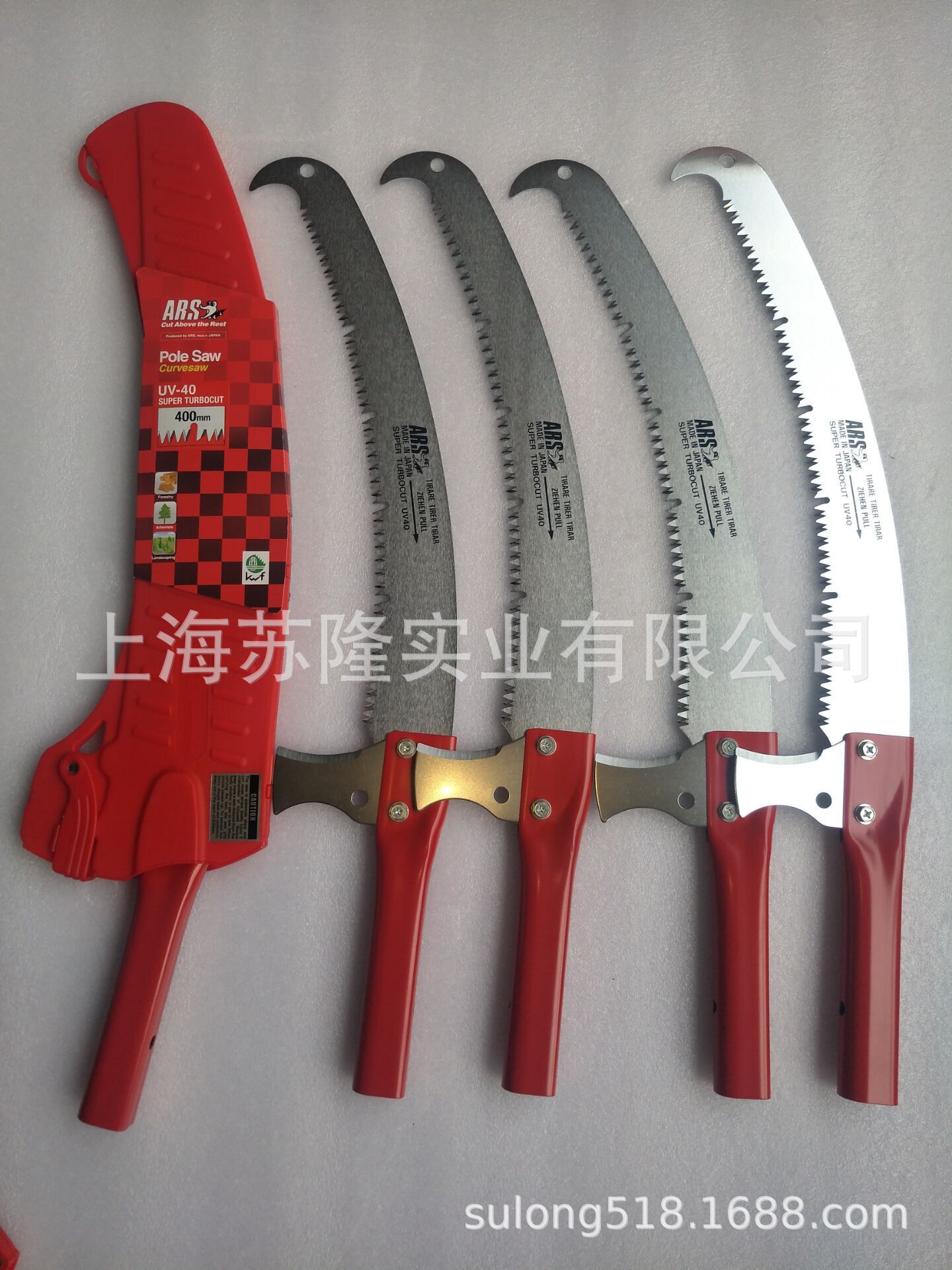 日本爱丽斯伸缩高枝锯锯头UV-34