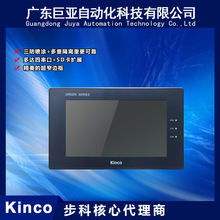 �����湩��Kinco���� GH070 �˙C���� 7�繤�I�|���������@ʾ��
