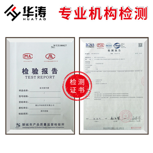 Home furniture repair materials, beauty touch-up paint, self-spraying color paste, solid color for covering scars, colored topcoat, hand spray paint