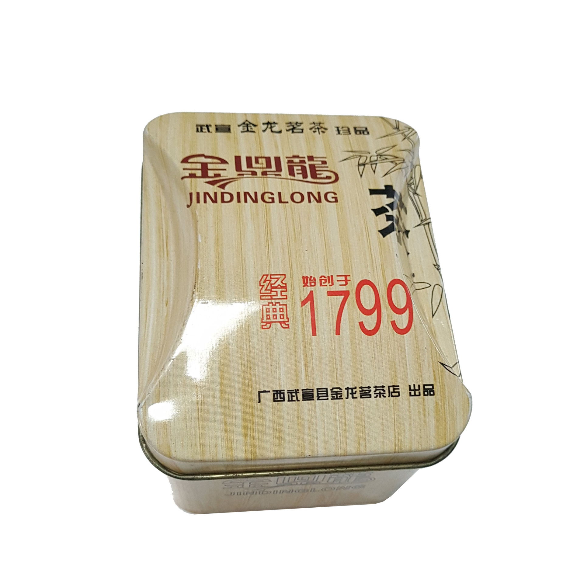 茶叶罐 马口铁经典茶叶盒 金属茶叶收纳盒 铁皮盒 茶叶铁盒定Z