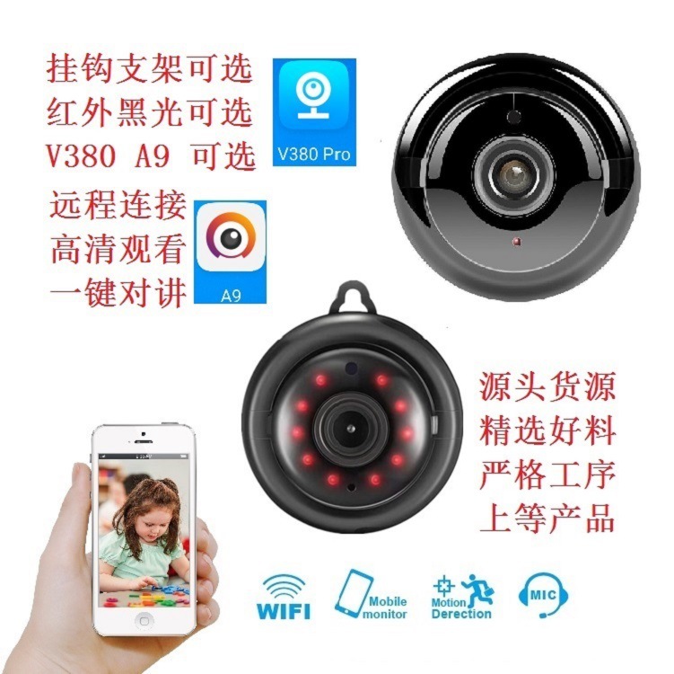 Factory surveillance camera home V380 HD...