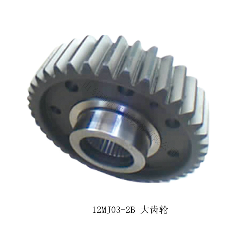 采煤机配件厂家现货直供12MJ03-2B大齿轮鸡西采煤机配件