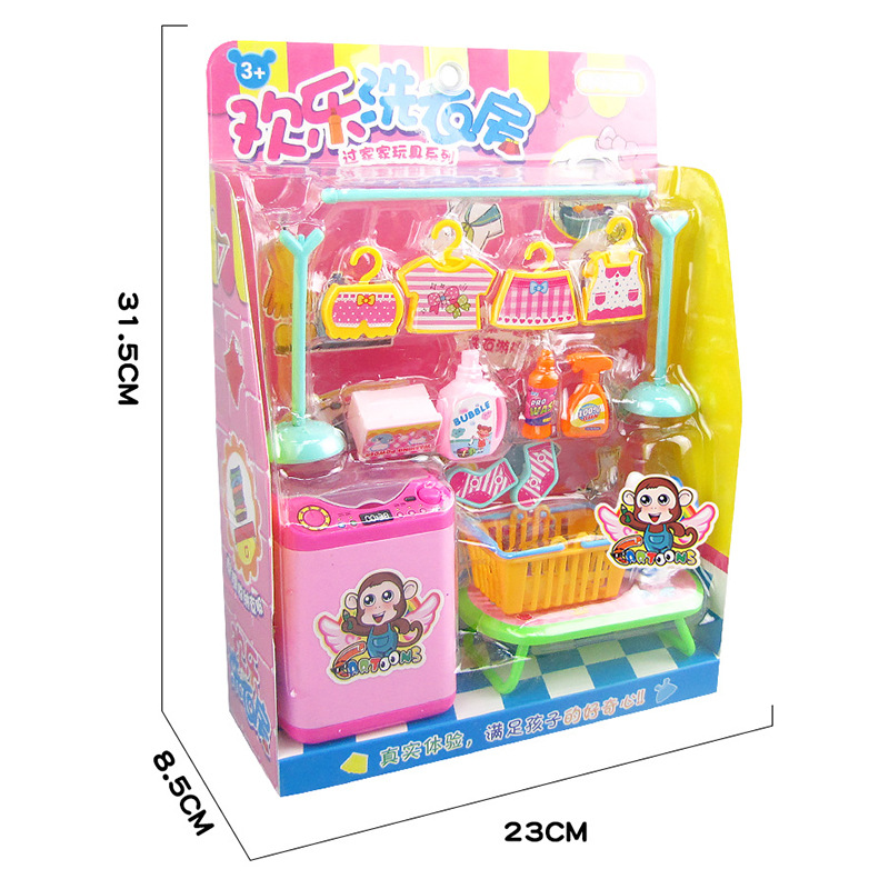 Tiktok mismo modelo de simulación de lavandería eléctrica Light Music niños y niñas juegan casa comunicación padre-hijo regalo juguete