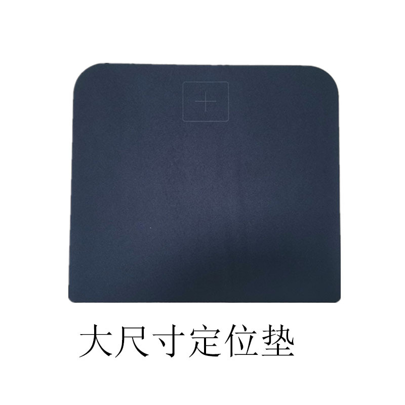扫描仪拍摄仪实物展台软质文稿台高拍仪A3A4定位垫大尺寸鼠标垫