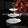 Spot supply of fruit disk rack fruit plate double -layer bracket bracket bracket dish plate accessories ceramic accessories