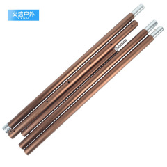 Outdoor tent pole canopy pole 5-section telescopic hall bracket camp pole adjustable aluminum pole 7075 aluminum tube