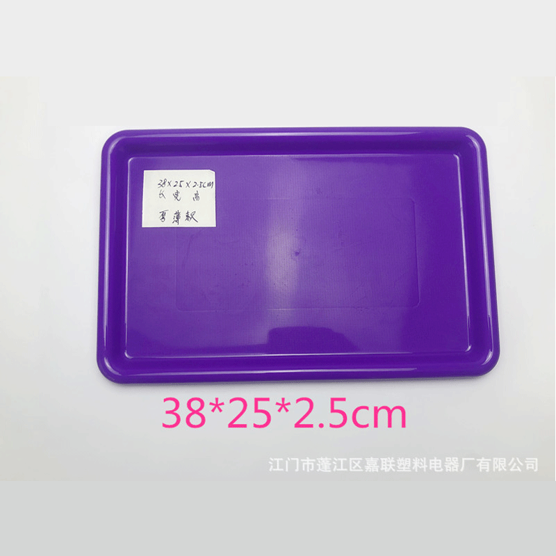 380*250*25mm接水盘平底塑料沥水盘防滑防摔塑料盘厂家直供