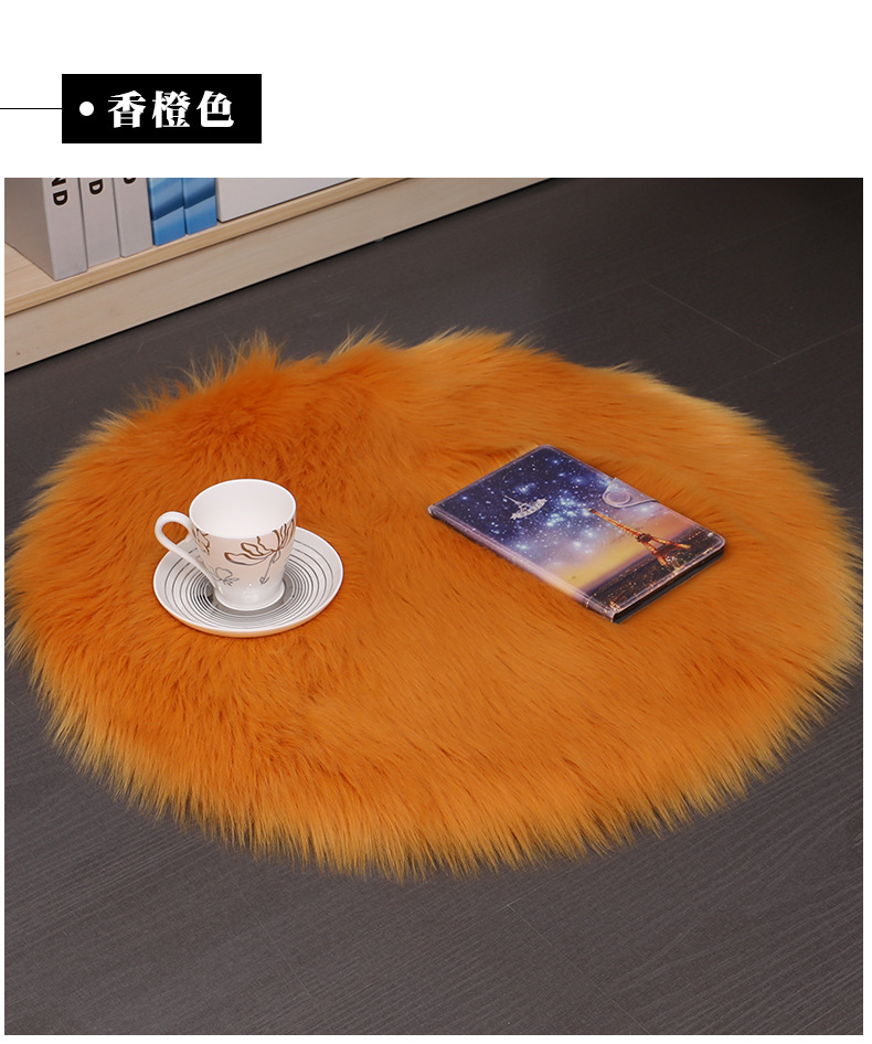 毛绒地毯