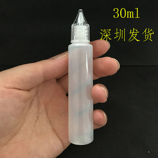 30����ˮ���w����ƿ���L��ǫFע��ƿ 30ml�L���ƿ