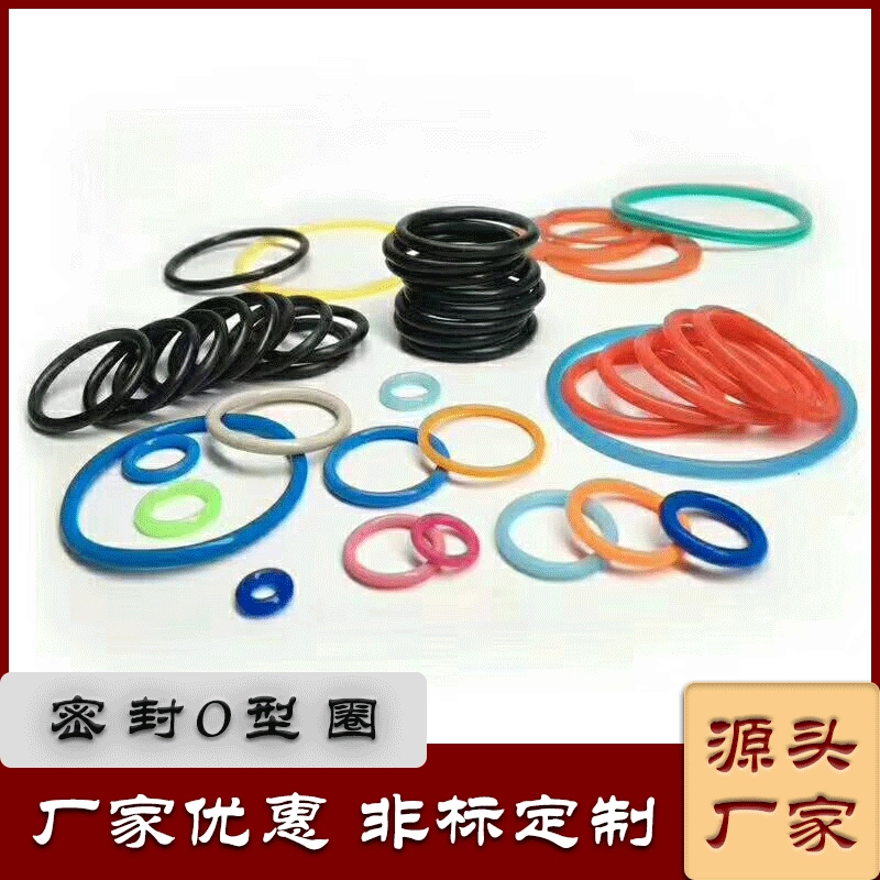 Скидка уплотнение уплотнительное кольцо силиконовые нитрил резиновый уплотнительное кольцо коррозии фтора резиновое кольцо пищевой сорт уплотнительное кольцо