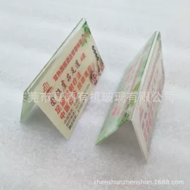 其他有机玻璃;塑料印刷;其他材料印刷